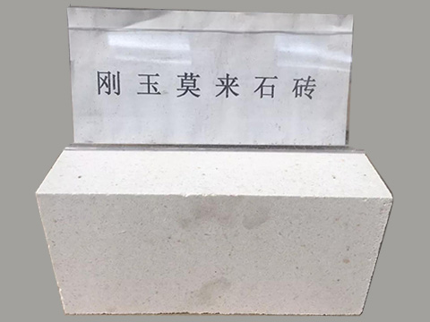 corundum mullite bricks